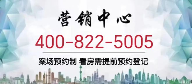 尊龙凯时华润士林润园官方网站-2024华润士林润园楼盘百科项目配套