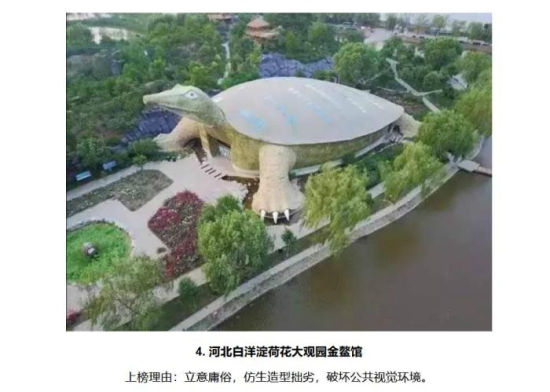 尊龙凯时辣眼睛的2020中国十大丑建筑是怎么选出来的？