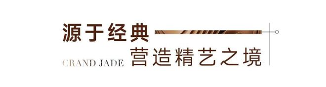 尊龙凯时2024长安润璟丨北京·长安润璟售楼处官方网站-营销中心-楼盘百科!