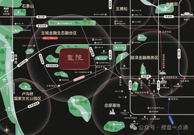 尊龙凯时2024官方指定网站：北京城建玺院售楼处电话→城建玺院楼盘百科！